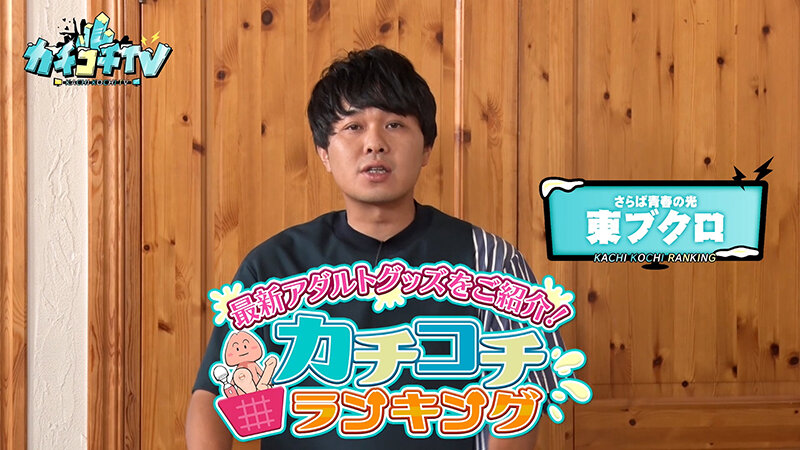 KCKC-194 Bagian 1 - 30 minit