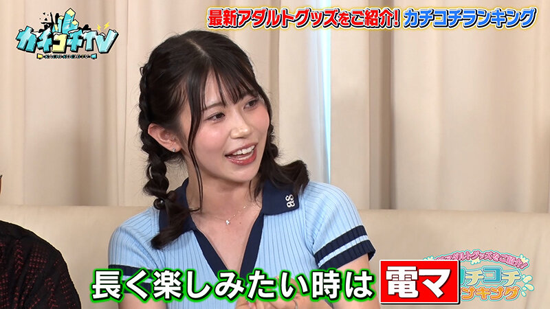 KCKC-194 Bagian 2 - 32 minit