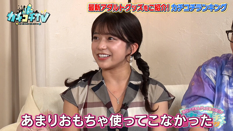 KCKC-194 Bagian 4 - 36 minit