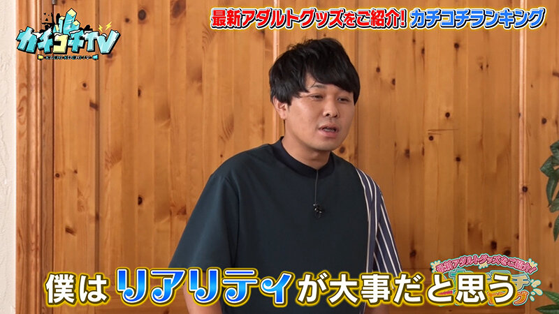 KCKC-194 Bagian 5 - 38 minit