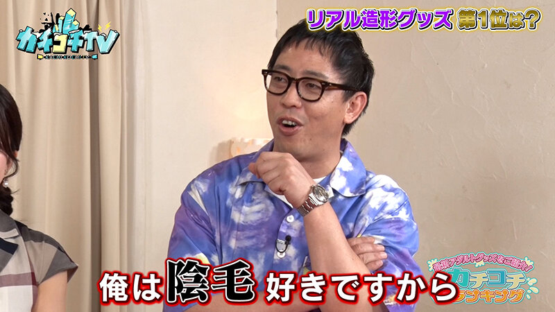 KCKC-194 Bagian 6 - 40 minit