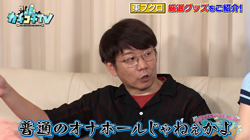 KCKC-194 Bagian 7 - 42 minit