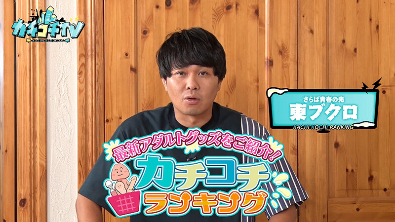 KCKC-195 Bagian 1 - 30 minit