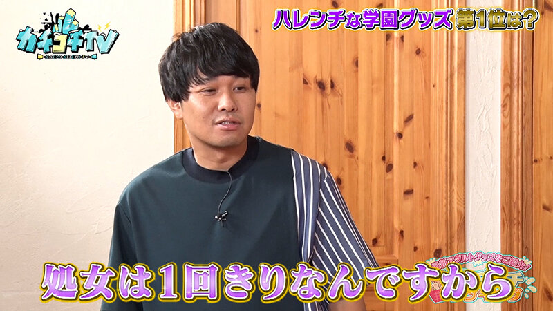 KCKC-195 Bagian 4 - 36 minit