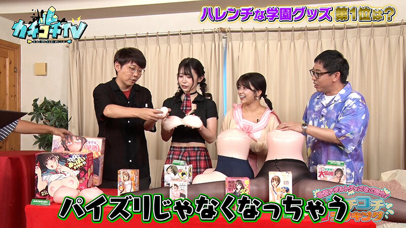 KCKC-195 Bagian 6 - 40 minit