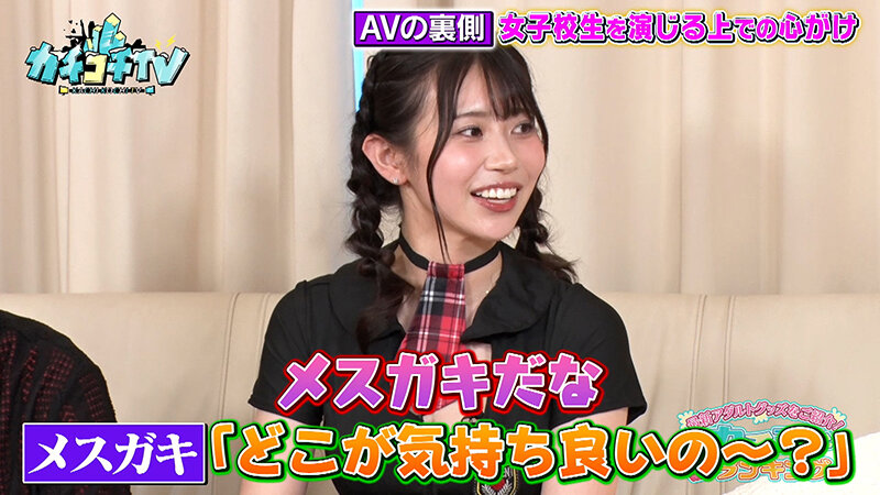 KCKC-195 Bagian 9 - 46 minit