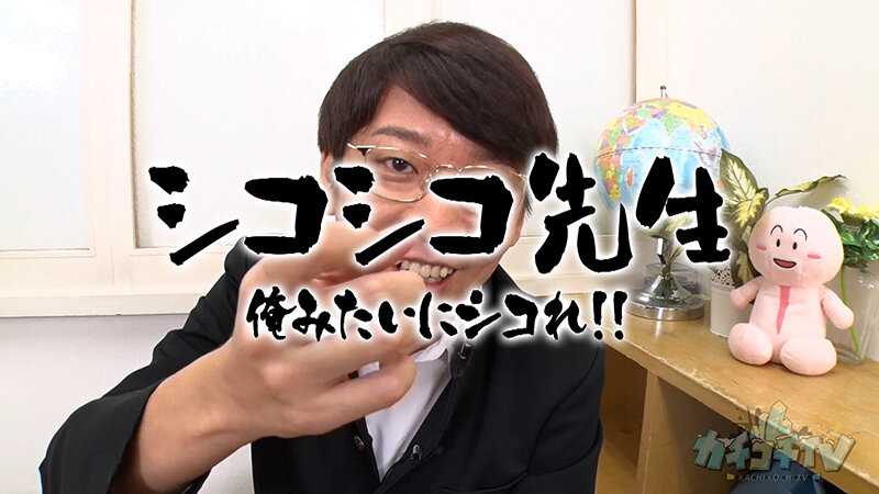 KCKC-196 Bagian 1 - 30 minit