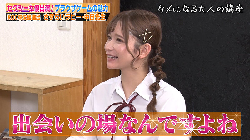 KCKC-196 Bagian 10 - 57 minit