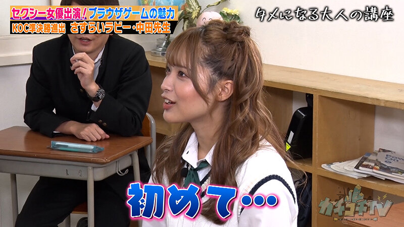 KCKC-196 Bagian 4 - 39 minit