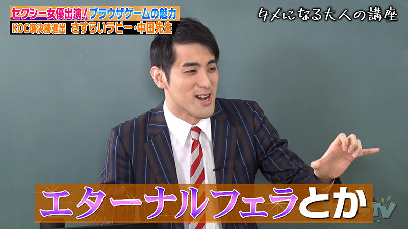 KCKC-196 Bagian 5 - 42 minit