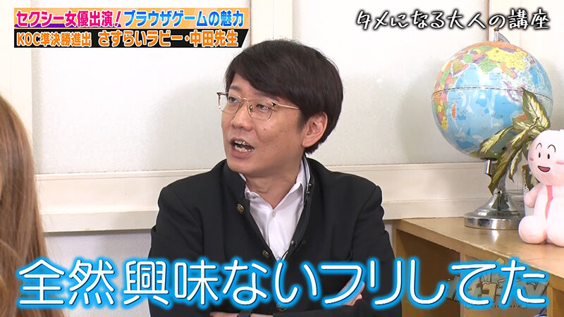 KCKC-196 Bagian 6 - 45 minit