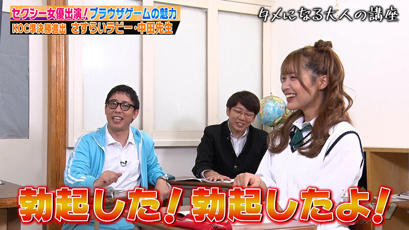 KCKC-196 Bagian 7 - 48 minit