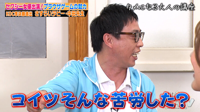 KCKC-196 パート 8 - 51 分