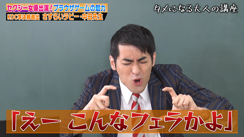 KCKC-196 Bagian 9 - 54 minit