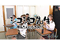 カチコチTV＃197 サンプル画像1