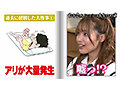 カチコチTV＃197 サンプル画像6