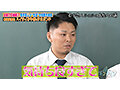 カチコチTV＃197 サンプル画像7