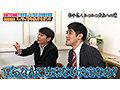 カチコチTV＃197 サンプル画像8