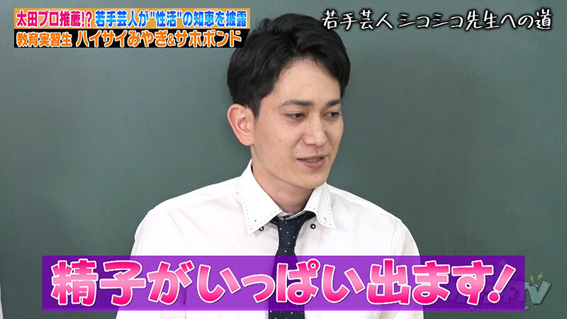 KCKC-197 Bagian 3 - 36 minit