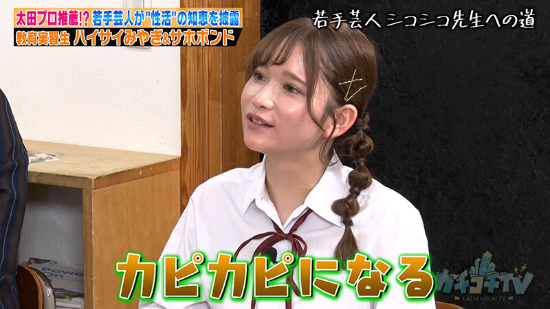 KCKC-197 Part 5 - 42 minutes