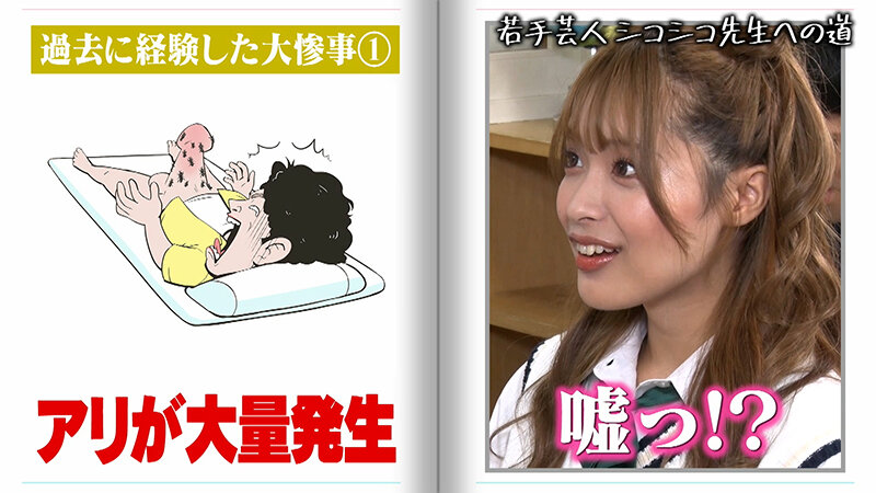 KCKC-197 Bagian 6 - 45 minit