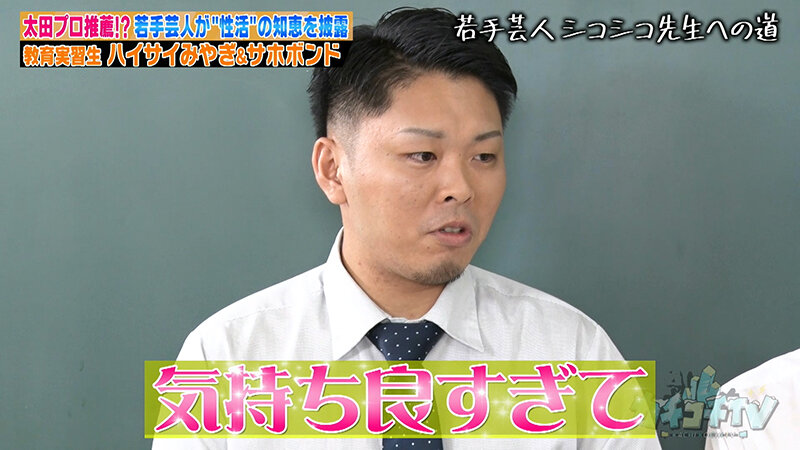 KCKC-197 パート 7 - 48 分
