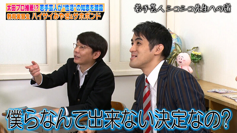 KCKC-197 Bagian 8 - 51 minit