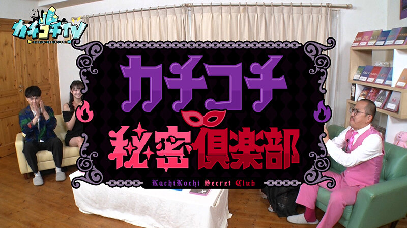 KCKC-198 Part 1 - 30 minutes