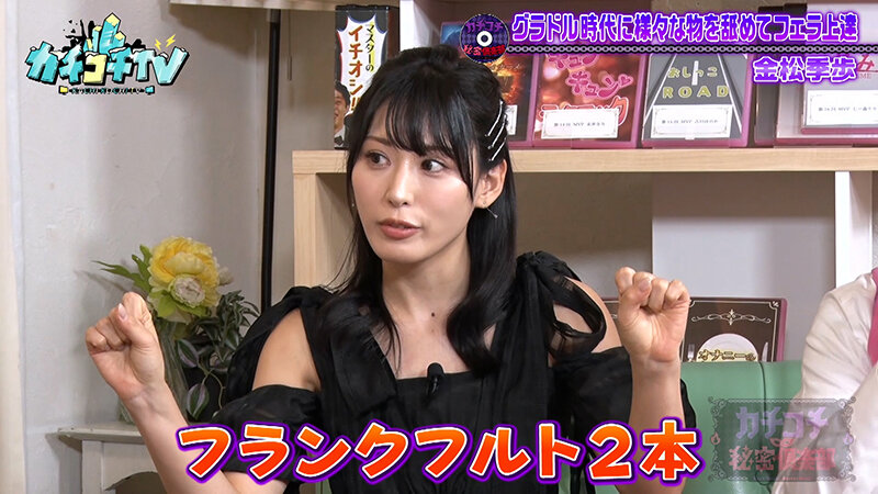 KCKC-198 Part 3 - 34 minutes