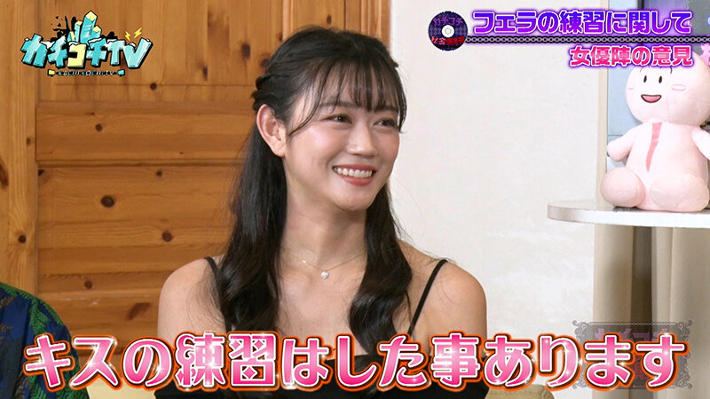 KCKC-198 Bagian 5 - 38 minit