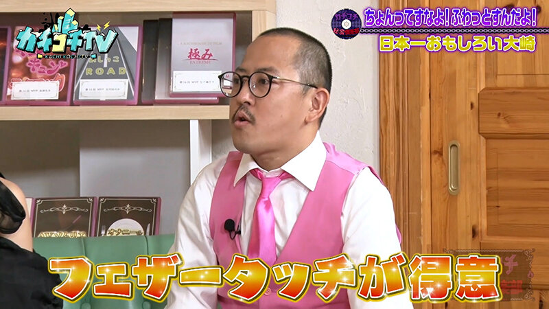 KCKC-198 Part 7 - 42 minutes