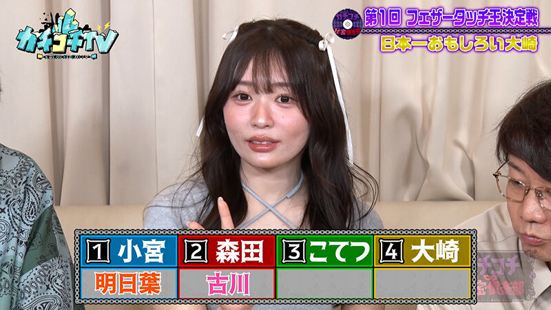 KCKC-198 Bagian 9 - 46 minit