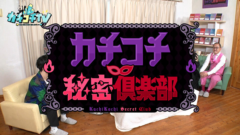 KCKC-199 Part 1 - 30 minutes