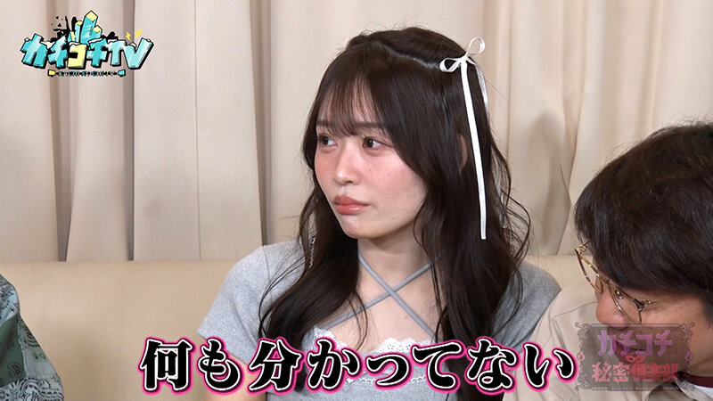 KCKC-199 Bagian 10 - 48 minit