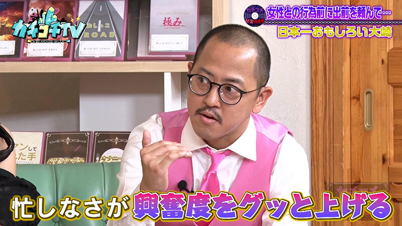 KCKC-199 Bagian 4 - 36 minit