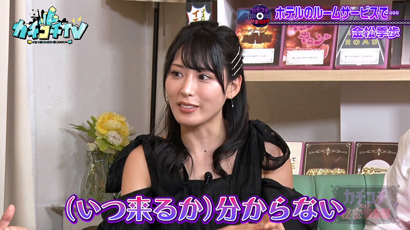 KCKC-199 Part 5 - 38 minutes