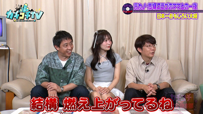 KCKC-199 Part 6 - 40 minutes