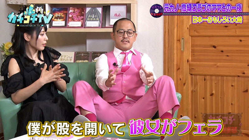 KCKC-199 Bagian 7 - 42 minit