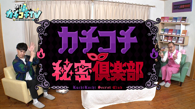 KCKC-200 Part 1 - 30 minutes