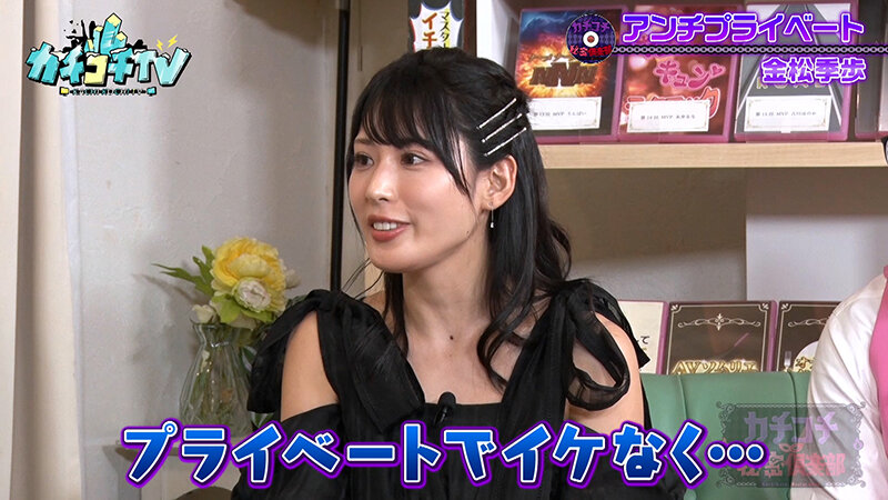 KCKC-200 第 3 部分 - 34 分钟