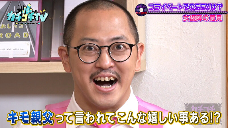 KCKC-200 第 7 部分 - 42 分钟