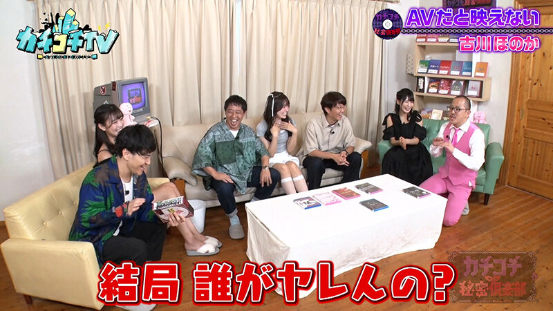 KCKC-200 第 8 部分 - 44 分钟