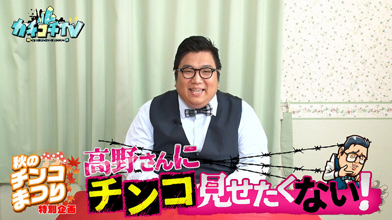 KCKC-201 第 1 部分 - 30 分钟