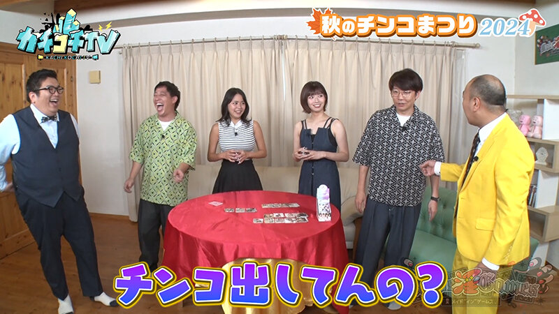 KCKC-201 第 10 部分 - 57 分钟