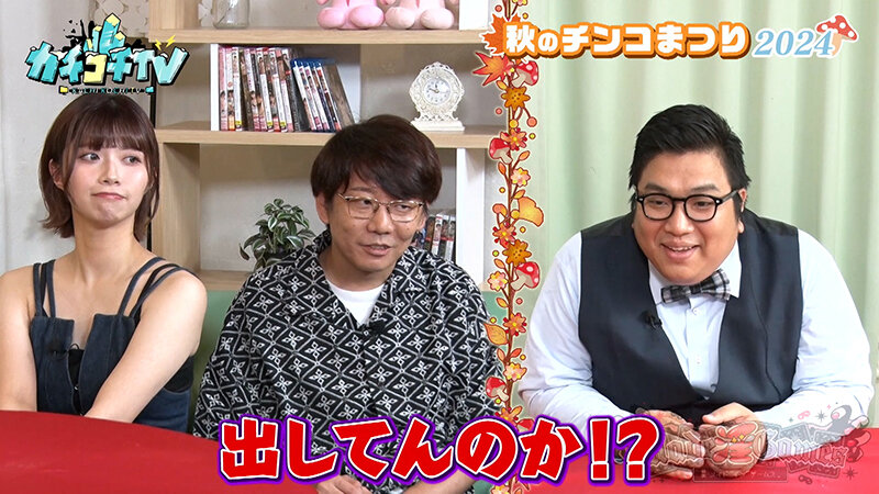 KCKC-201 第 2 部分 - 33 分钟