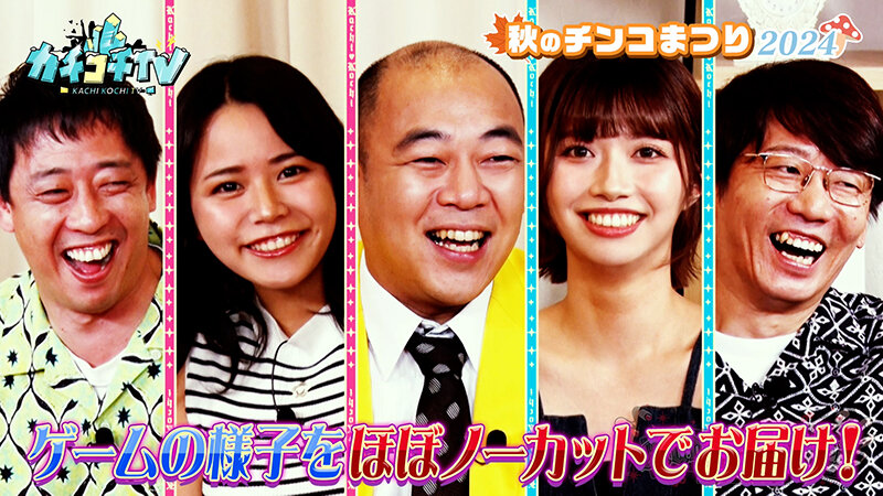 KCKC-201 第 3 部分 - 36 分钟