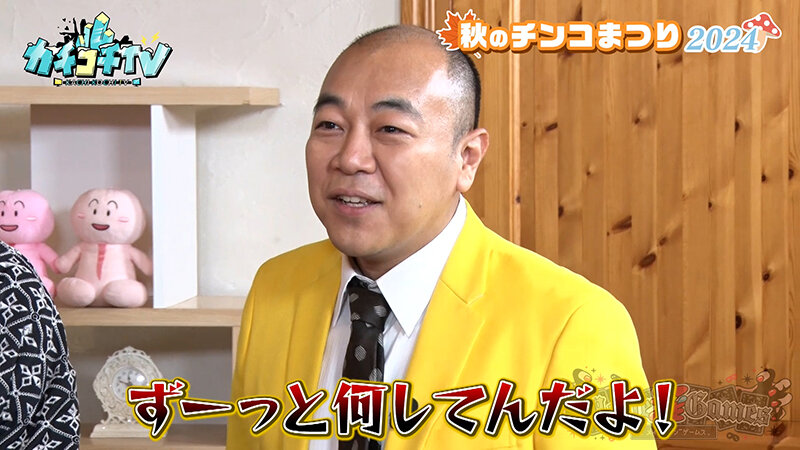 KCKC-201 第 9 部分 - 54 分钟