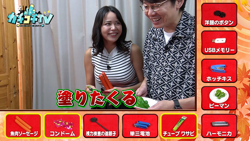 KCKC-202 パート 3 - 34 分