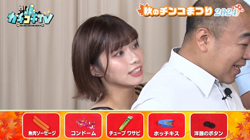 KCKC-202 パート 4 - 36 分