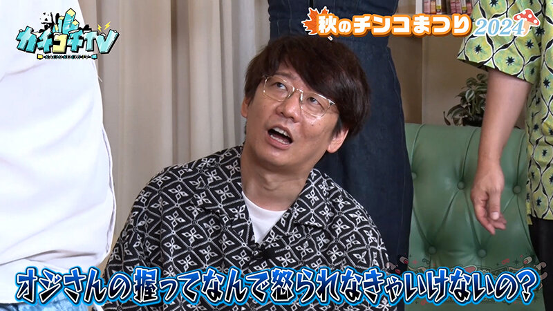 KCKC-202 パート 8 - 44 分